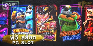 PG SLOT