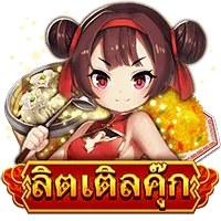 Chef Lady Askmebet สล็อต AMB AMBBET AMBBO มงคลคาสิโน