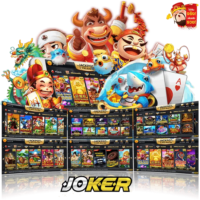 Joker gaming สล็อตโจ๊กเกอร์ ทดลองเล่นสล็อต แจกเครดิตฟรี