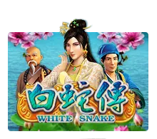 White Snake มงคลคาสิโน mongkolcasino