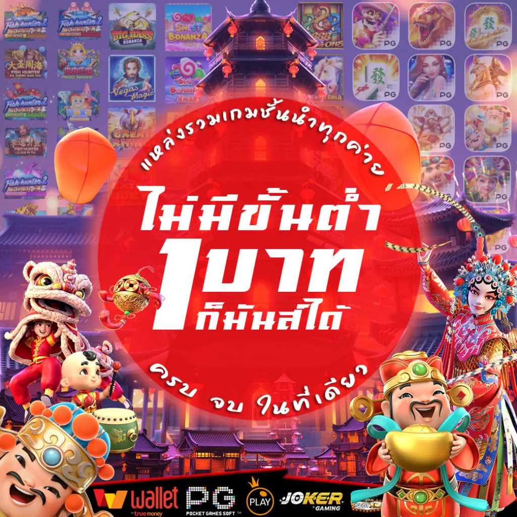 เว็บตรงไม่ผ่านเอเย่นต์