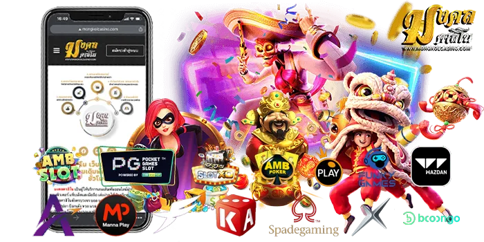 เว็บตรงไม่ผ่านเอเย่นต์-2021