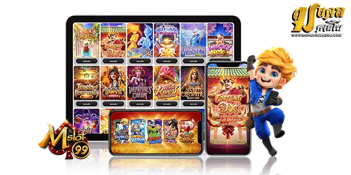 mslot99-สล็อตออนไลน์