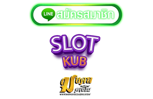 เว็บสล็อต-Slot-kub